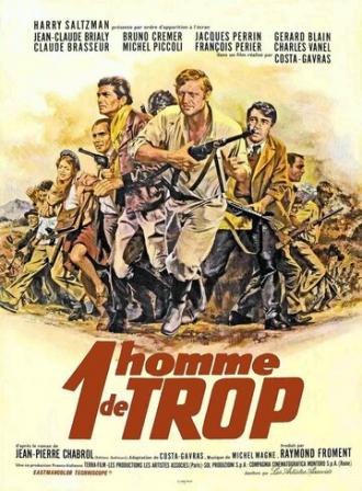 Shock Troops (movie 1967)