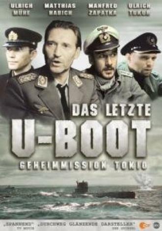 The Last U-Boat (movie 1993)