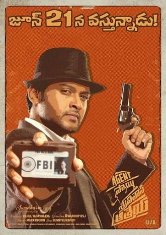 Agent Sai Srinivasa Athreya (movie 2019)