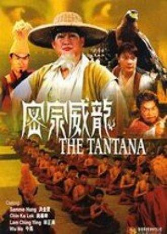 The Tantana (movie 1991)