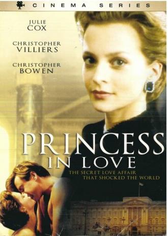 Princess in Love (movie 1996)