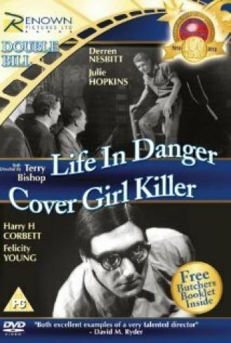 Life in Danger (movie 1959)