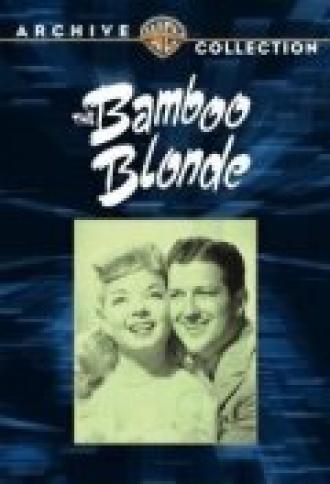 The Bamboo Blonde (movie 1946)