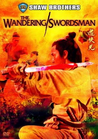The Wandering Swordsman (movie 1970)