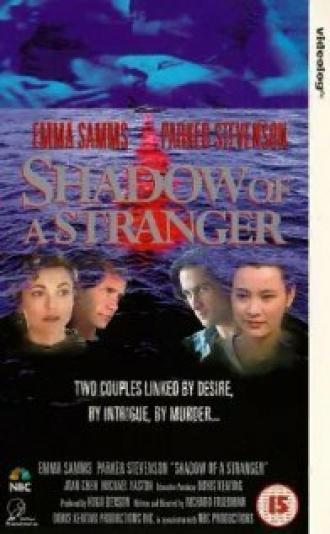 Shadow of a Stranger (movie 1992)