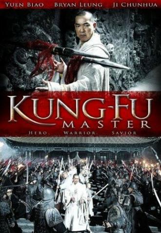 Kung-Fu Master (movie 2010)