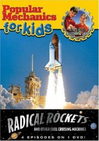 Popular Mechanics for Kids (tv-series 1997)