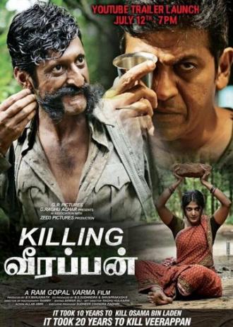 Killing Veerappan (movie 2016)