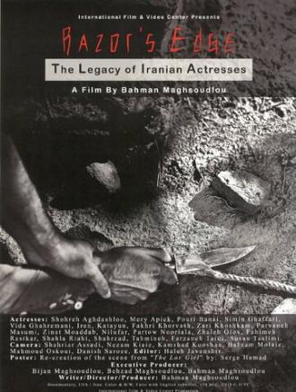 Razor's Edge: The Legacy of Iranian Actresses