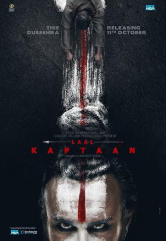 Laal Kaptaan (movie 2019)