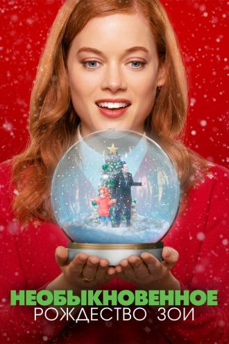 Zoey's Extraordinary Christmas (movie 2021)