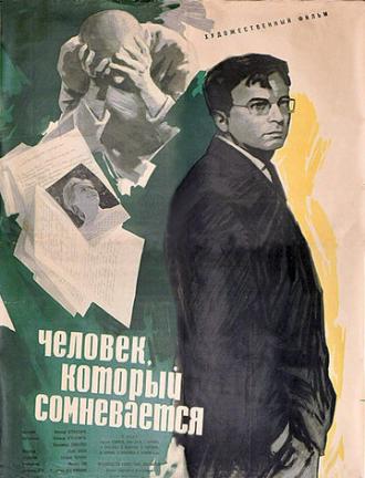 The Man Who Doubts (movie 1963)