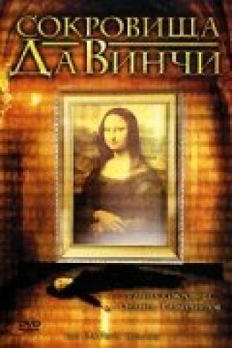 The Da Vinci Treasure (movie 2006)