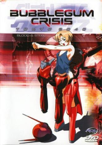 Bubblegum Crisis Tokyo 2040 (tv-series 1998)