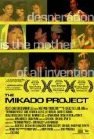 The Mikado Project (movie 2010)