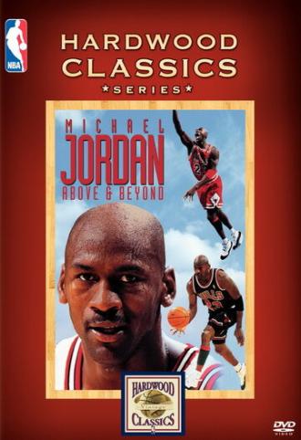Michael Jordan, Above and Beyond (movie 1996)