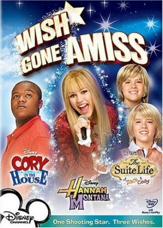 Wish Gone Amiss (movie 2007)