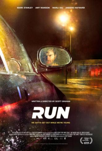 Run (movie 2019)