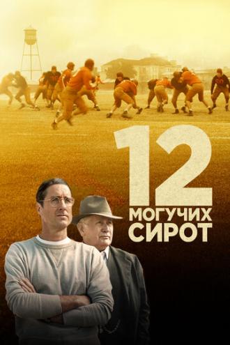12 Mighty Orphans (movie 2021)