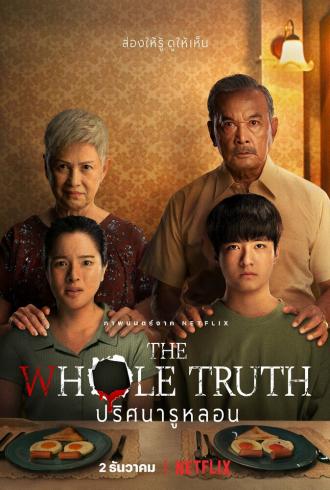 The Whole Truth (movie 2021)