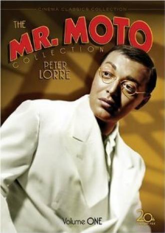 Thank You, Mr. Moto (movie 1937)
