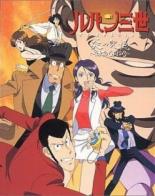Lupin the Third: Tokyo Crisis (1998)