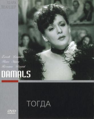 Damals (movie 1943)