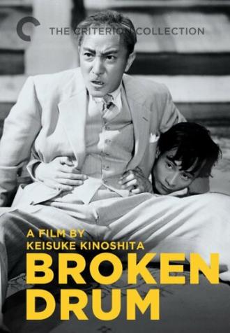 Broken Drum (movie 1949)