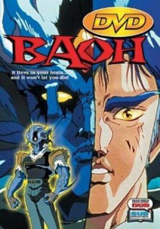 Baoh: The Visitor (movie 1989)