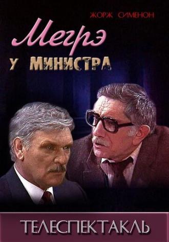 Maigret at the Minister (movie 1987)
