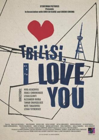 Tbilisi, I Love You (movie 2014)