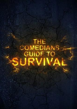The Comedian's Guide to Survival (movie 2016)
