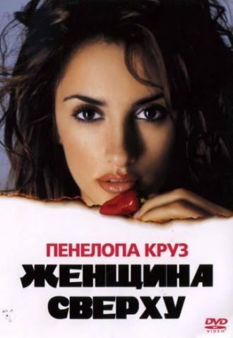 Woman on Top (movie 2000)