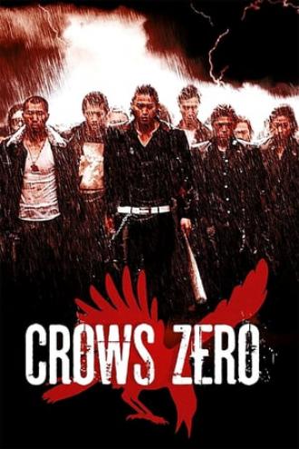 Crows Zero (movie 2007)