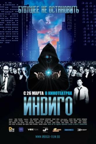 Indigo (movie 2008)