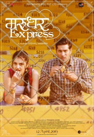 Marudhar Express (movie 2019)