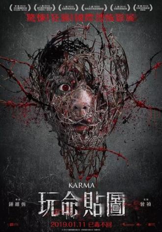 Karma (movie 2019)