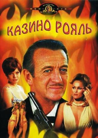 Casino Royale (movie 1967)