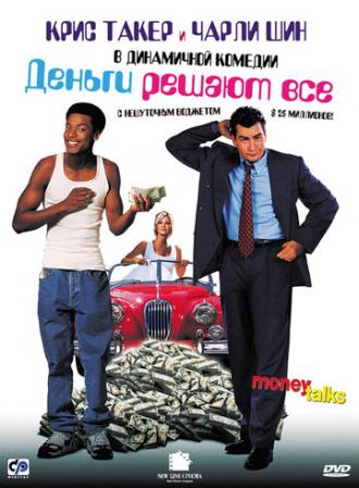 Money Talks (movie 1997)