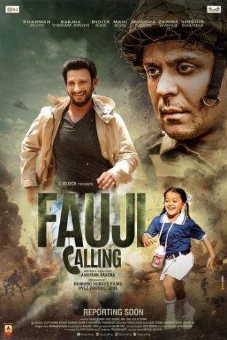 Fauji calling (movie 2021)