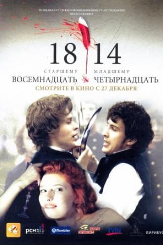1814 (movie 2007)
