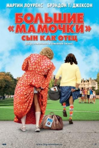 Big Mommas: Like Father, Like Son (movie 2011)