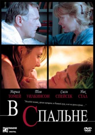 In the Bedroom (movie 2001)