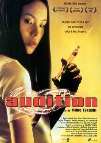Audition (movie 1999)