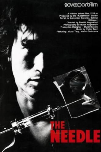 The Needle (movie 1988)