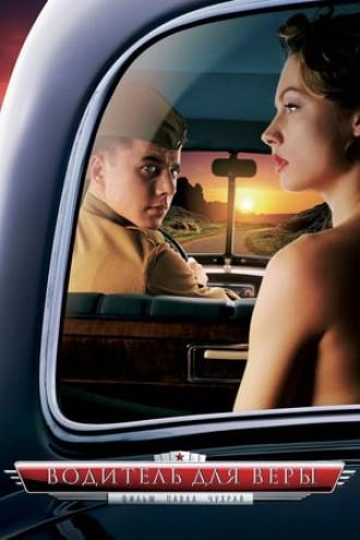 A Driver for Vera (movie 2004)