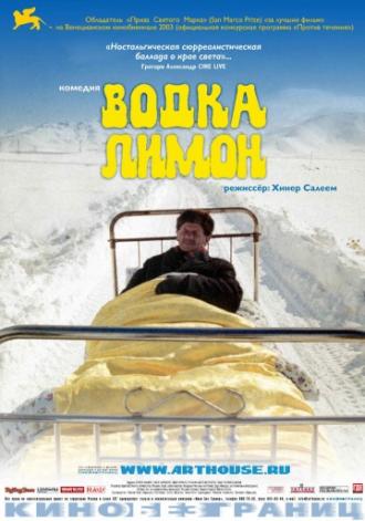 Vodka Lemon (movie 2003)