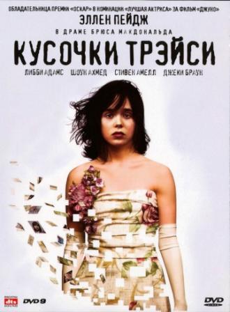 The Tracey Fragments (movie 2007)