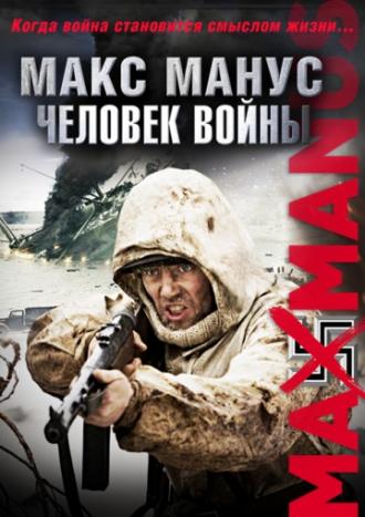 Max Manus: Man of War (movie 2008)