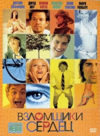 I ♥ Huckabees (movie 2004)